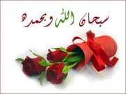 شوفوا معنى كلمة رمضان 346863